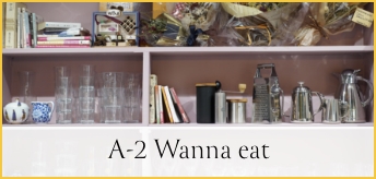A-2 Wanna eat（ワナイート）