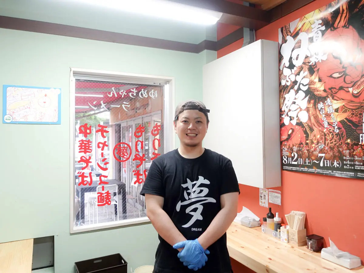 夢ちゃんラーメン